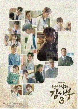 黄昏流星群：住宅区天台望向晚霞的两人背影