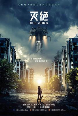 月报改版资讯配图：摊开的时刻表与铅笔标注